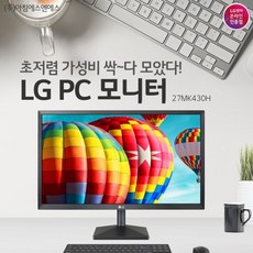 LG전자 FHD IPS 모니터, 60.4cm, 24MK430H