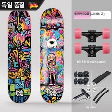 스마트스톤 스케이트운동기구 스케이트보드, 1개, 쿨 그래피티 베어 올인원