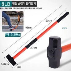 대형 오함마 우레탄 타일망치 건설 함마 고무망치 충격흡수 고무오함마 건설공구 망치 타일, 1개, 충격방지 손잡이 8LB, 기본 색상