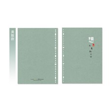 珠友 SS-10223/SS-10243 A4/13K 27孔DIY硬紙板封面/A4封面板/硬紙板活頁封面板, 1個, SS-10223-03勇敢