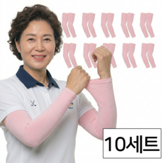 르로끄 심리스 쿨토시 팔토시 2p 10세트 자외선 UV 햇빛 차단, 핑크