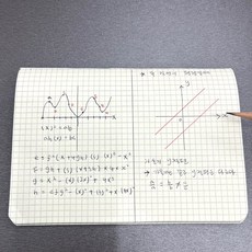 꿀이맘 크라프트 무지 모눈노트 A5 필사노트