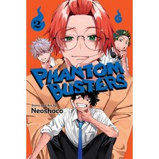 (영문도서)Phantom Busters Vol. 2 Paperback, Viz Media, English, 9781974761883