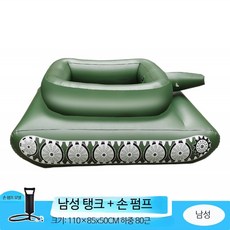대형 플로팅 해먹 튜브 성인용 물놀이 수영장 바캉스 감성 휴대용 용품, 1개, 남성 전투 물탱크 1개 손펌프 포함
