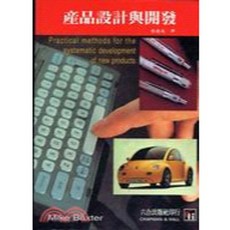 六合 書本熊 產品設計與開發 9789578823822 書本熊書屋
