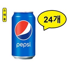 펩시콜라 업소용, 355ml, 24세트