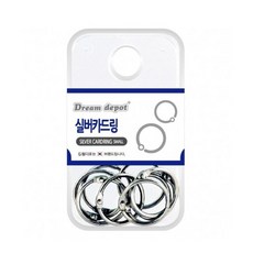 드림 실버카드링(소.중.대) 카드링, 대