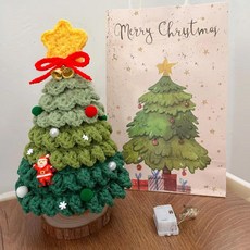 만들기 키트 집콕놀이 종이 키링 공예 재료 세트 쪼물락, 그린 그라데이션, 1개