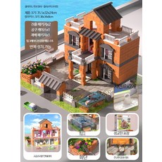 미니 점토 오두막 벽돌 블록 조립 키트 건축 모형 만들기 공예 인테리어 장식 세트, 1개, 2종 시멘트 플라스틱 타일 구름