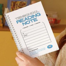 고매한 독서기록장 50권 노트세트, 화이트