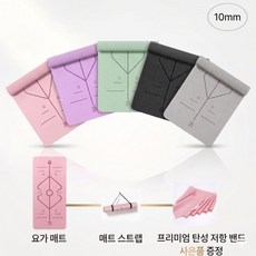 Second Drop 800mm 초대형 TPE 홈트 요가매트 10mm + 프리미엄 요가밴드, 파스텔 보라, 1개