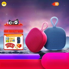 블루투스 스피커 캠핑 사운드 782120613229, 1. 레드
