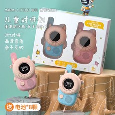 어린이무전기 워키토키 우주인 장난감 생활 생일 선물 초소형, 한 쌍 카우 무전기 + 끈 + 스티커, 1개