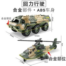 어린이 남아용 군용 탱크 모형 장갑차 합금 풀백 오프로드 차량 구급차 소방차 장난감, 연녹색 합금 풀백 구급차