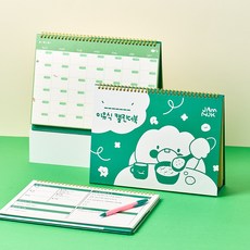 잼먹 이유식 캘린더북, 1개, 이유식_캘린더북