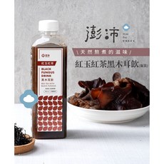 澎沛 紅玉紅茶黑木耳飲 單瓶裝, 1個, 900ml