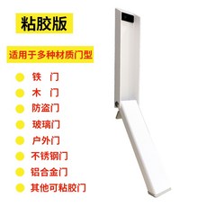 免打孔門阻門擋 防撞頂門防風門塞門吸, 1個, 白色粘膠版