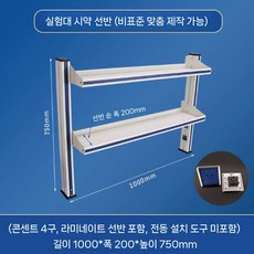 과학실험 실험대선반 흄후드 작업대 건조프레임, 1000x200x750