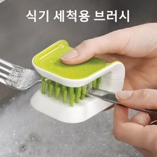 주방용품 청소 브러시 젓가락 포크&나이프 청소 브러시, 초록색, 1개