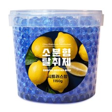 시트러스 소분형 4통 초강력 고체 탈취제 담배 집안 냄새제거 화장실 냉장고 공기 옷장 대용량 탈취제, 1개, 1150g