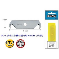 富福里 OLFA XB108F雙勾型刀片 (適用SK-3、SK-4、SK-5、SK-9、UTC-1)切割刀片, 1個