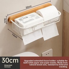 욕실 화장지 홀더 드릴링 필요 나무 공간 절약형 핸드 타월 랙 종이 보관 선반, 8. 너도밤나무 화이트 [확장 버전], 1개, 6. 너도밤나무 화이트 [확장 버전]