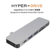 HyperDrive 7合1 USB-C集線器，Type-C擴充器，適用於MacBook Pro/Air，多功能擴展，高速傳輸，鋁合金外殼，輕巧便攜, 1個, 7in1 - 銀色