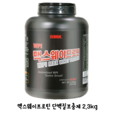 맥스웨이프로틴 단백질보충제 2.3kg 1개