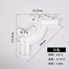접착식액자몰딩 인테리어 장식 테두리 입체 모조 라인 2 식 십자수 벽면, 화이트 코너 4개, 32mm