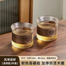 耐熱防燙玻璃茶杯組 高硼硅玻璃小茶杯套裝 功夫茶具杯子 帶把主人品茗杯 小玻璃喝茶杯, 1個, 透明風琴杯-200mL*2只