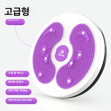 올원픽 허리돌리기운동기구 원반 홈트 트위스트, 디럭스 저소음 차밍퍼플, 기본 모델명/품번