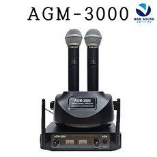 PRO900II JARGUAR 2CH 충전식 쟈가 노래방 무선마이크 서영전자 AGM3000, 무상업그레이드, AGM-3000