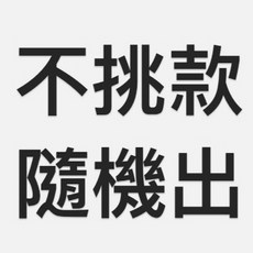 Power Max 給力貼 日東 肌內效貼布 - 彈性運動貼布 (50mm x 4.6m), 1個, 以上兩款不挑款,藍色
