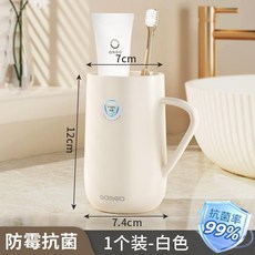 gomeo 抗菌漱口杯 三件組 (白+粉+灰), 1個, 白色