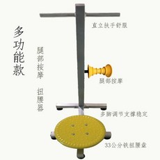 야외 허리 트위스트 돌리기 실외 운동기구 공공시설, 라이트그레이 33cm+마사지휠, 1개