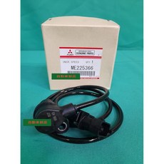 三菱 FUSO 6.5 7.0 曲軸 感知器 ME225366, 1個