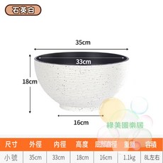 綠美園樂居 Water Plates 沙色 40cm外徑, 石英白