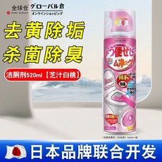 馬桶清潔劑 泡沫清潔劑 99.9%除菌率, 1個, 520ml