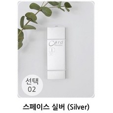 슈퍼 OTG 아이폰 아이패드 USB 젠더 유선랜 HDMI 미러링 외장하드 SSD 허브 사진 동영상 디카 파일 백업 오인페 악기 마스터 키보드 개러지 밴드, 8핀_B1-실버(SD/MicroSD)_iUSB앱