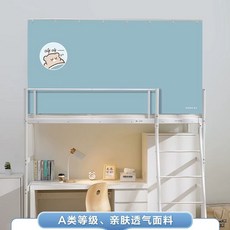 원터치 난방텐트 1인용 텐트 침대 보온 사각 텐트 수면 방한, 긴 곰 언어 산소 블루 블랙아웃 커튼, 싱글 피스 정전 커튼