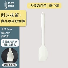 【 199出貨】和麵碗 防滑墊 食品級硅膠加厚揉麵墊 家用小號擀麵杖 麵糰密封發酵蓋, 1個, 硅膠攪拌刮刀奶白色27.6x5.4cm