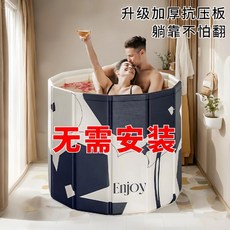 《台灣出貨》(免安裝)可摺疊泡澡桶大人兒童全身沐浴泡澡浴桶家用室內洗澡浴缸, 1個, 【寬70CM#H幾何黑花丨免安裝#大號】,組合套1】浴桶丨坐墊 排水管
