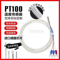 鉑熱電阻溫度傳感器 PT100PT1000 熱電偶 防水探頭 高精度三線制 工業測溫 鉑熱電阻溫度傳感器 臺南, 1個, 4綫製定製拍前諮詢客服