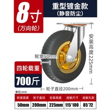 발포 무소음 작업용 2고정2회전 중형 발포바퀴 4인치 3인치 브레이크 5인치