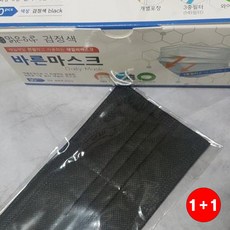성인 블랙 바른마스크 교환 환불불 마스크 일회용 황사마스크(1+1옵션 주문수량의 2배수량 배송)