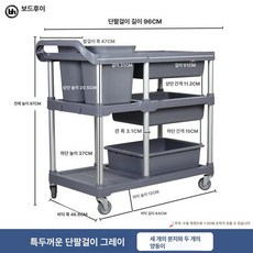 잔반 수거카트 이동식 퇴식구 음식물수거 급식실 트롤리, 패키지 1, 1개, 단일 3칸 그레이