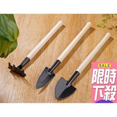 園藝工具3件組 挖土 鐵耙 鏟子, 1個