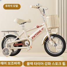 KN 20인치자전거 20인치자전거 자전거, 12인치, 옐로우 블랙 와이드 저소음 있음