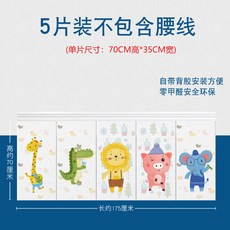 榻榻米床頭軟包防撞牆貼，卡通3D立體軟包，兒童房防撞自粘牆貼，安全美觀床圍, 1個, 五片【搭配1】無甲醛-環保材質