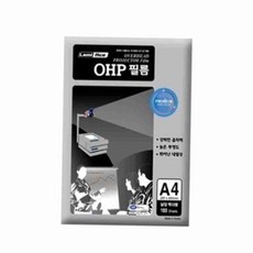OHP필름 낱장복사용 20매 A4 100MIC 셀로판지
